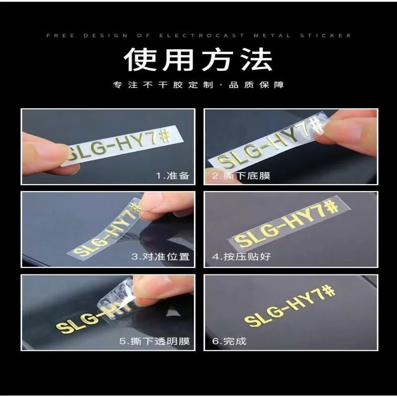 老旧的玻璃纸怎么弄掉