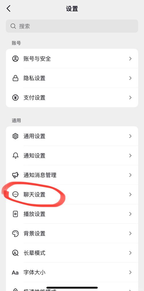 设置好友上线提醒对方知道吗