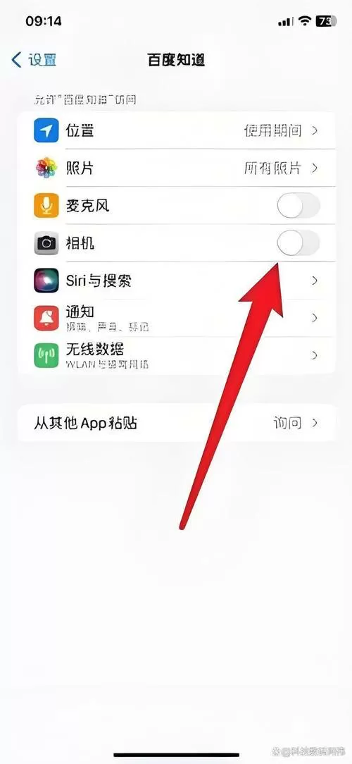 苹果开启相机权限在哪里