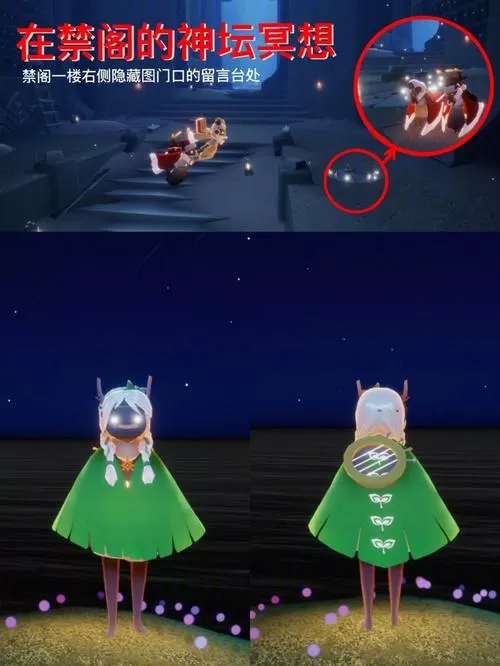 光遇悬浮动作还有吗