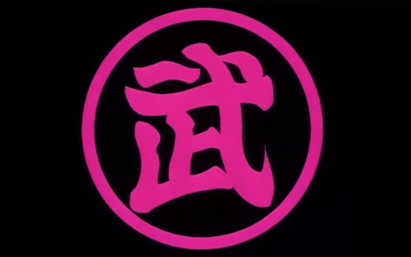 龙珠大冒险作弊菜单版下载