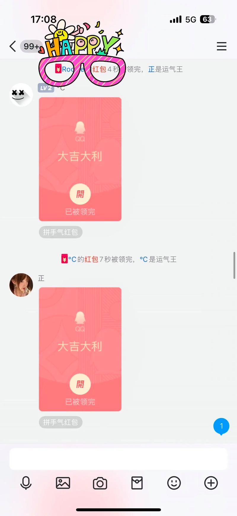 农庄接龙正式红包