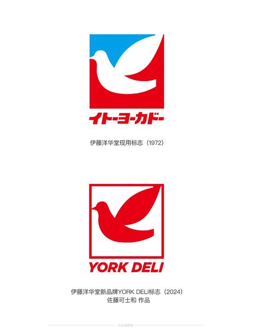 伊藤洋华堂网上商