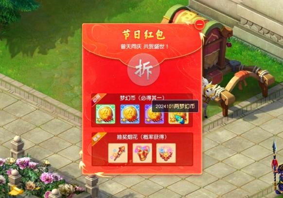 梦幻职场红包版游
