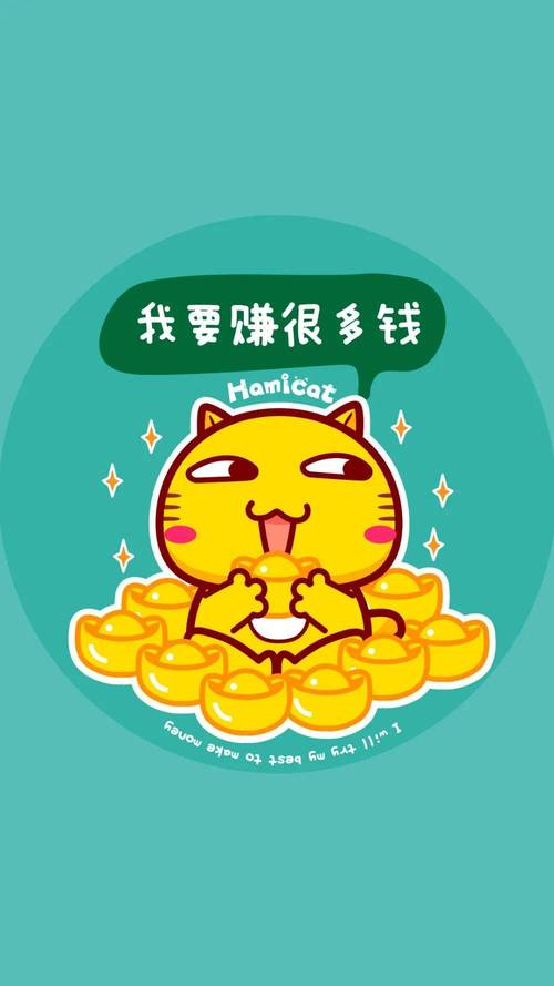 可可赚赚钱手机版