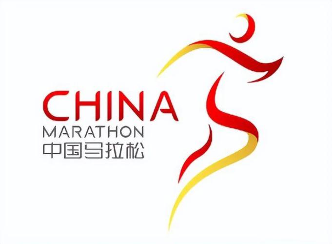 马拉松HEP截图