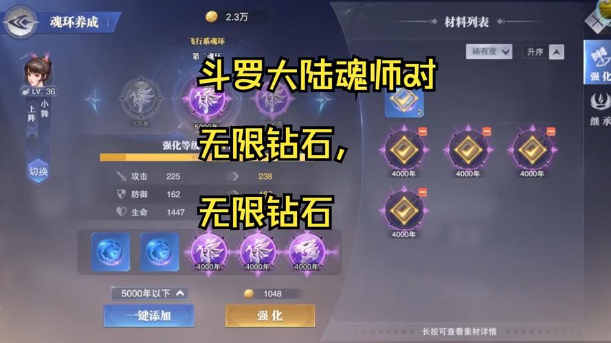 魂斗罗归来无限刷钻石辅助外挂神器