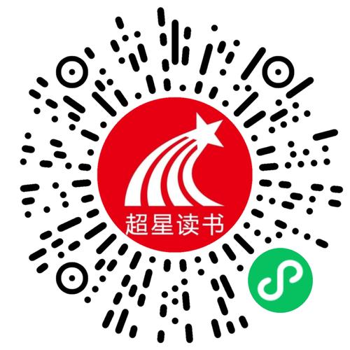 金星网阅读v10