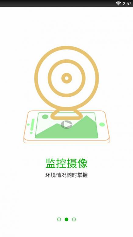 地球智盒