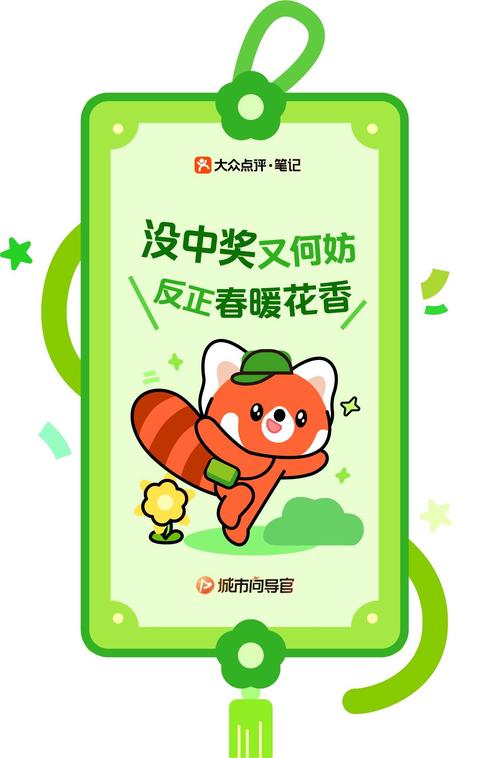 欢乐蘑菇分红赚钱