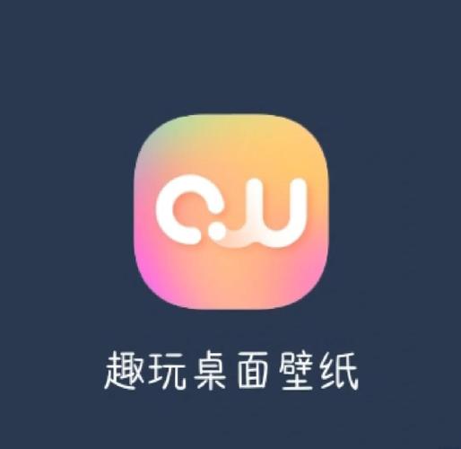 趣玩桌面壁纸官网