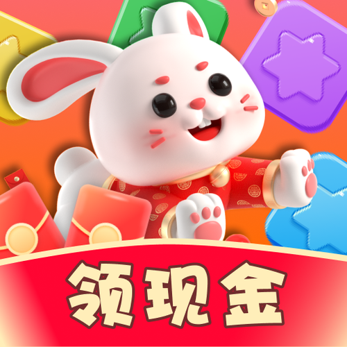红包点点消新版赚钱最新版