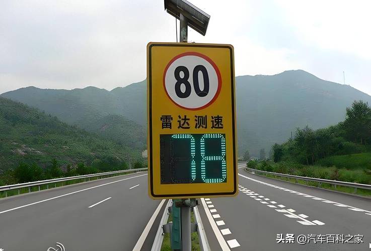 超速城市
