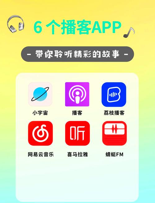 音客app网络任务领取平台