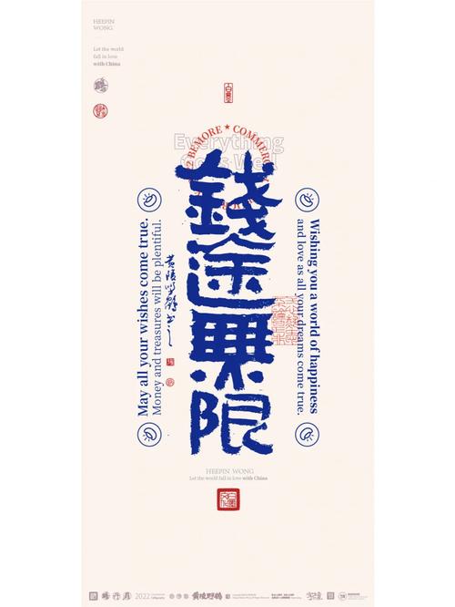 钱途无限赚钱版