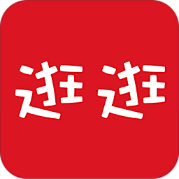 逛垓