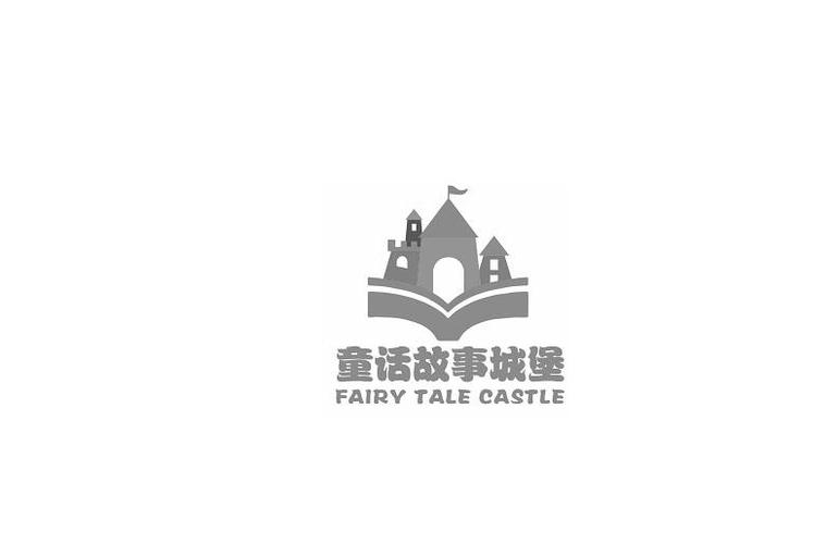 城堡故事最新