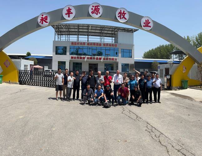 东骏牧业网上养牛