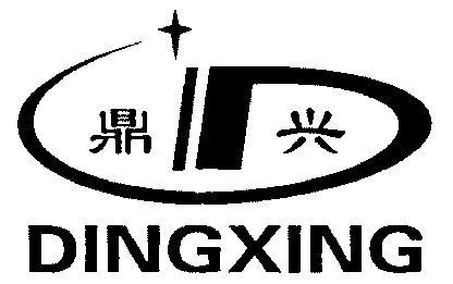 鼎兴升