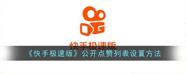 极速赞点赞赚钱版