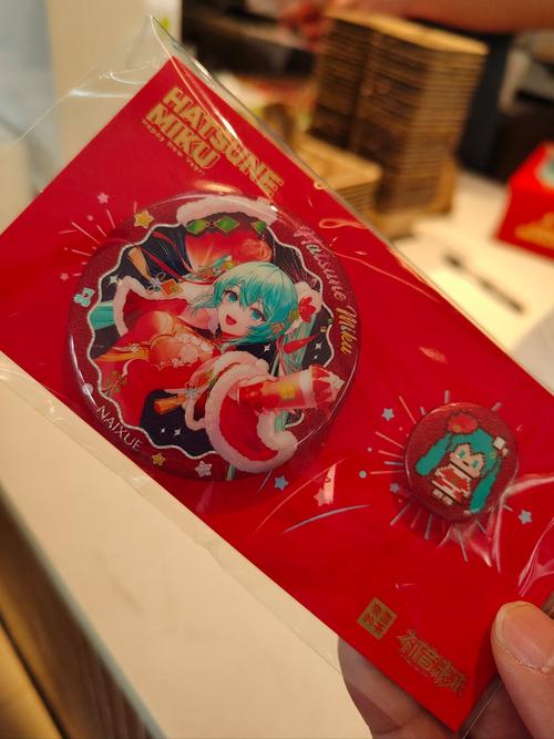 初音未来大亨红包