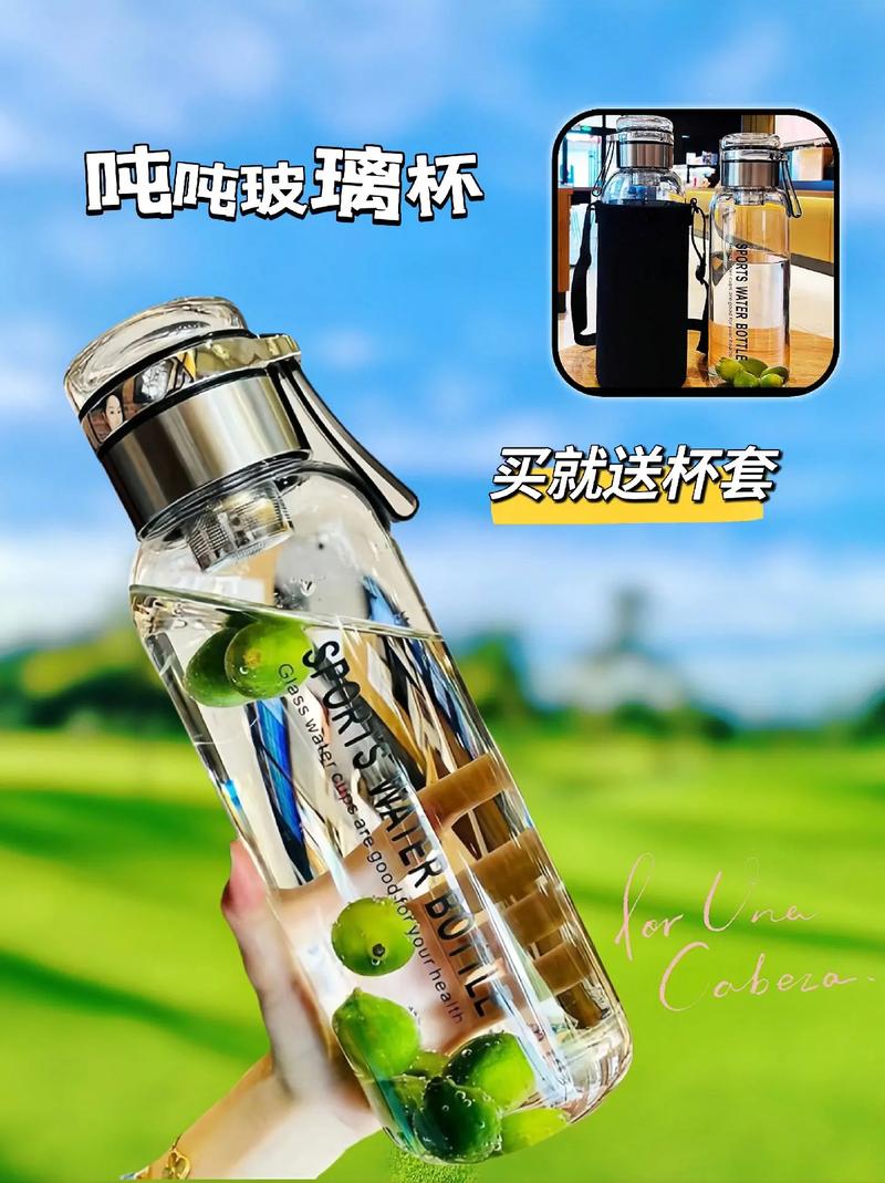 抖音快乐玻璃杯H