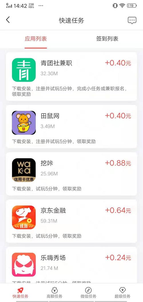 钱坊试玩无限代