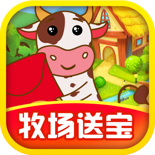 拥挤牧场红包版
