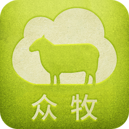 众牧