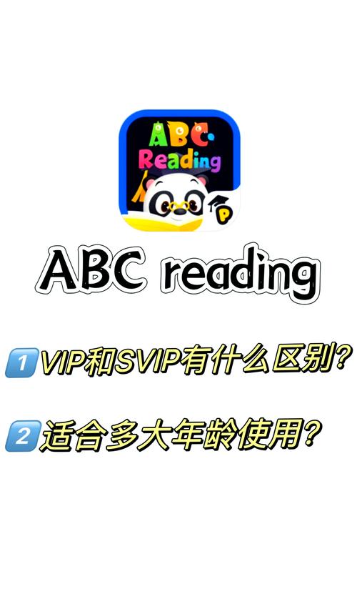 abc小说阅读器