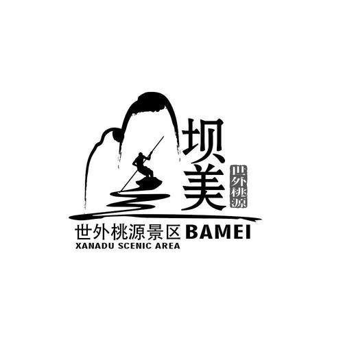 世外桃源赚金版