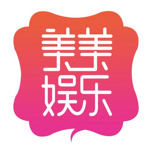 美播娱乐红包版