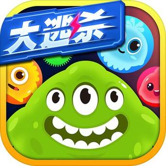 消灭球球内购特别