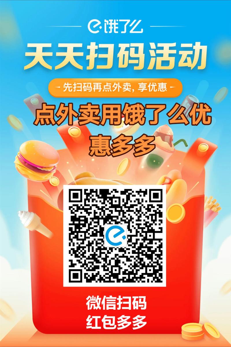 片刻餐厅红包版