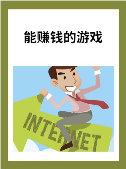 区块精灵赚钱手机