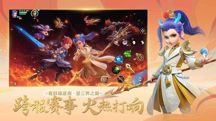 大梦西游红包版游