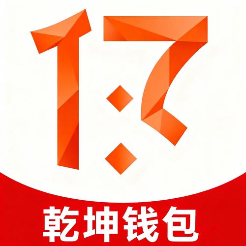 乾坤钱包