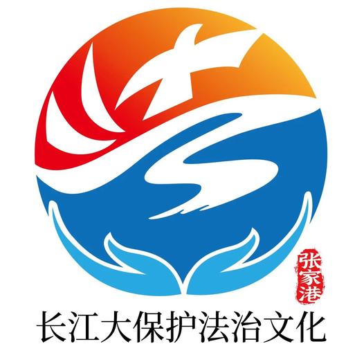 长江保护法知识大