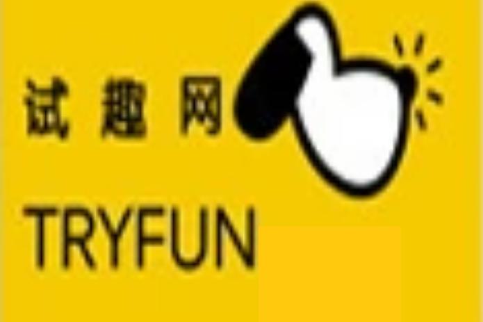 集趣网试玩