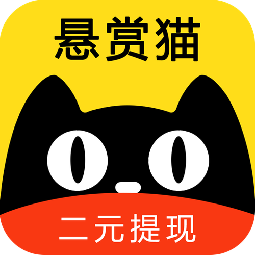 悬赏猫APP安卓版最新版