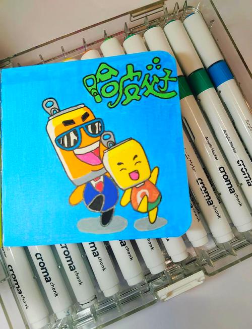 哈皮漫社