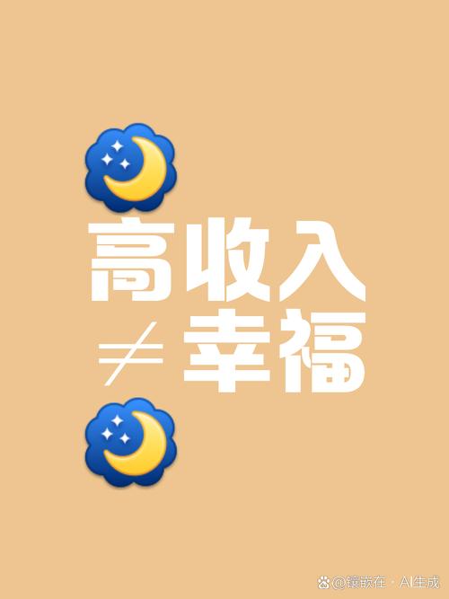 幸福人生赚红包版