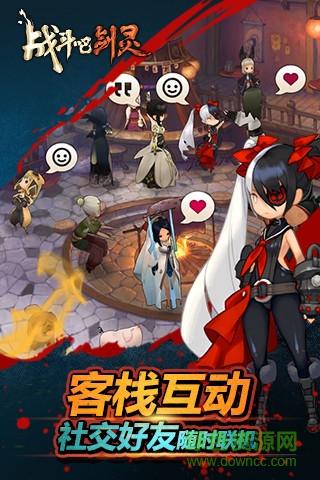 战斗吧剑灵刷钻石烧饼修改器截图