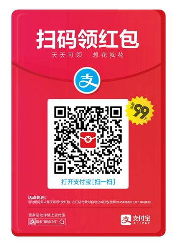 人人乐红包手机版