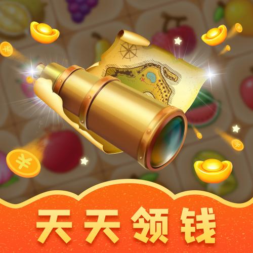 消消数字红包赚钱