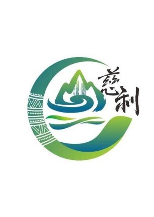 慈利同城