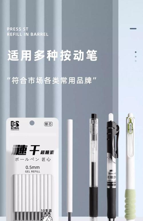 笔芯极速版app