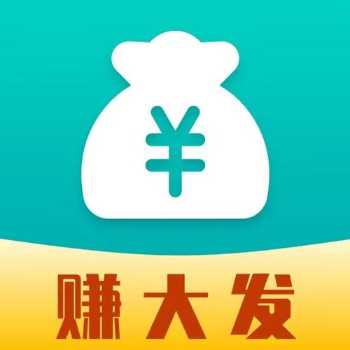 赚大发app