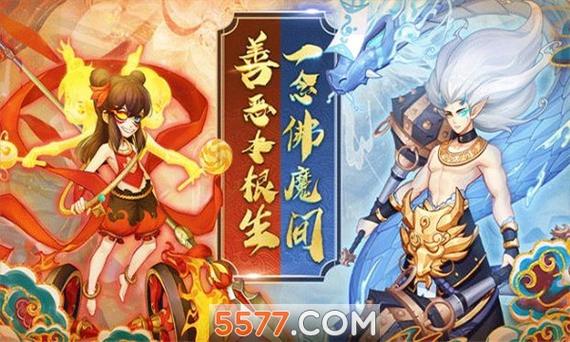 挂机养神仙