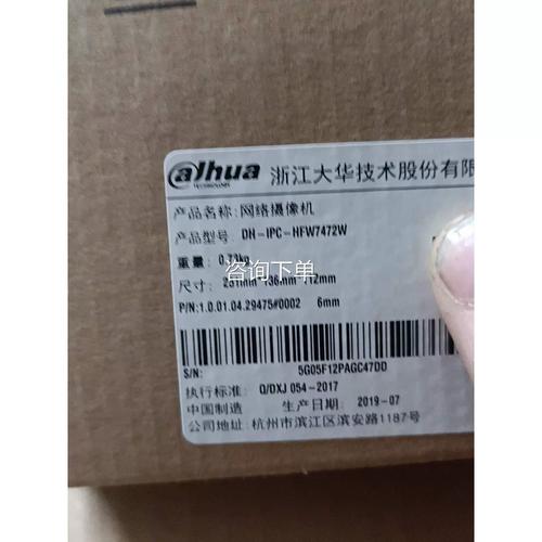 满天雷验证码获取工具最新版下载